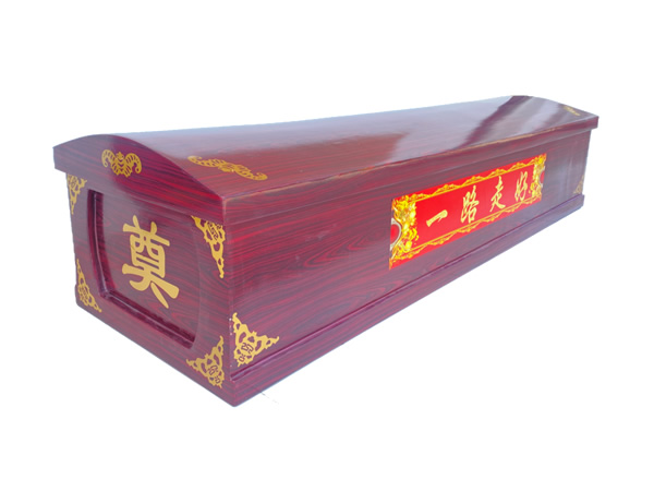 һ·�ߺ�ֽ��(����ֽ��)