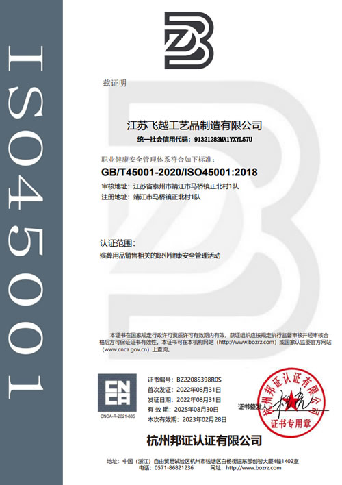 ְҵ������ȫ������ϵ